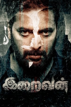 Iraivan 2023 Hindi – 480p